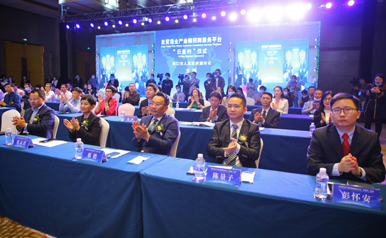 海口百家機構“云簽約”，全球客商拎包式投資.png