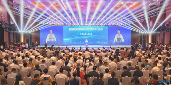 海南自由貿易港重點項目集中簽約活動現場。海口日報記者 王程龍 攝