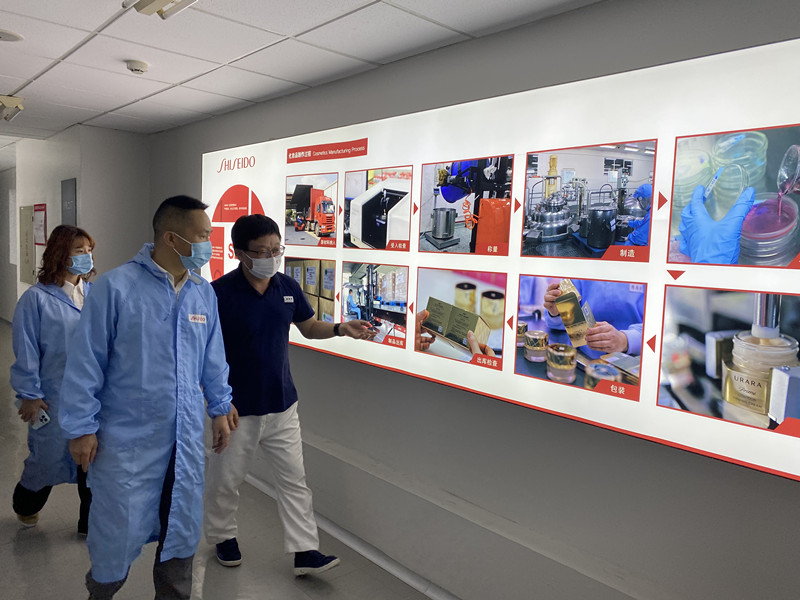 香化-資生堂-工廠.jpg